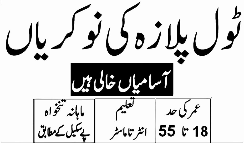 National Logistics Corporation Jobs 2025