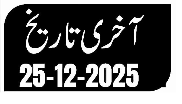 National Logistics Corporation Jobs 2025