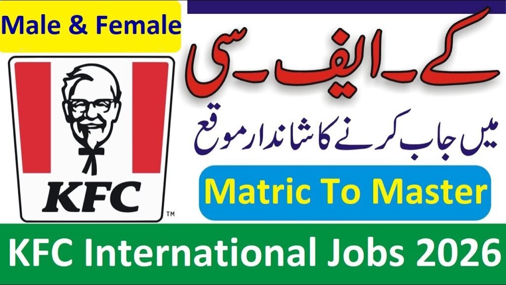 KFC Delivery Rider Jobs 2026 - How To Apply Online - Step By Step Guide - Part Time Jobs in Pakistan