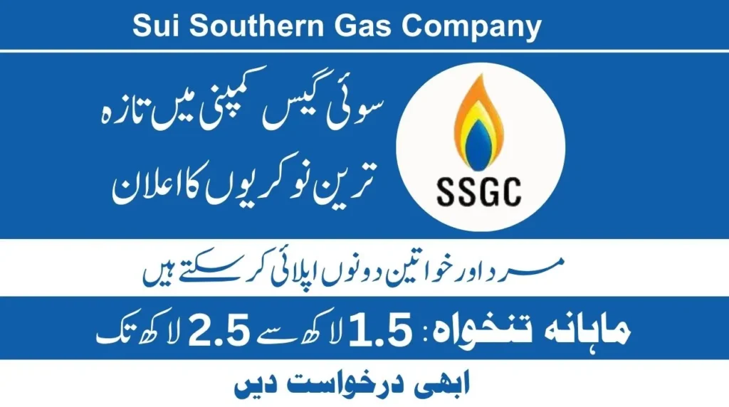 Sui Southern Gas Company Limited Jobs December 2025/26 – Apply Online | SSGC Latest Vacancies And Positve Jobs
