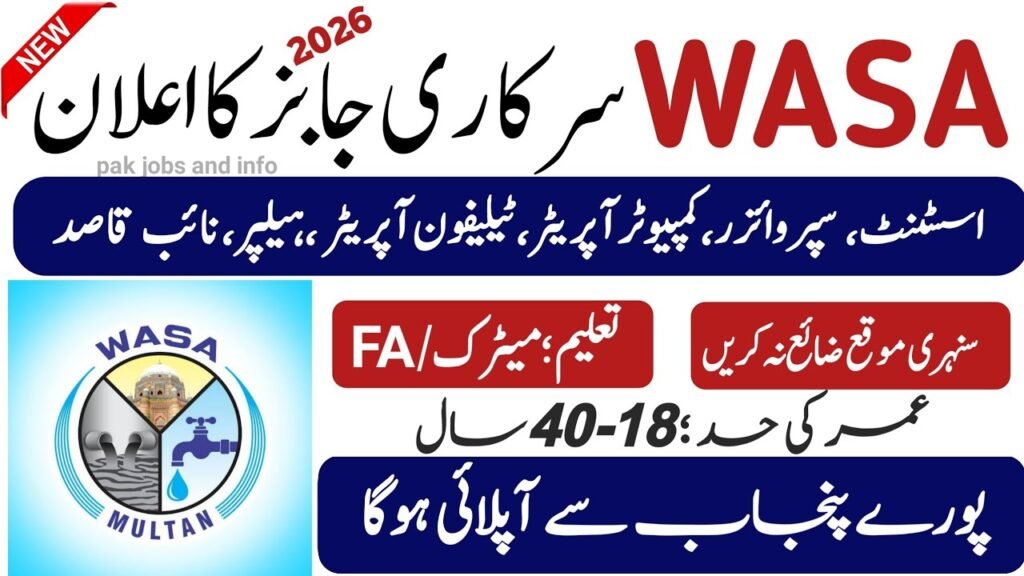 Water and Sanitation Services Company  Jobs 2026