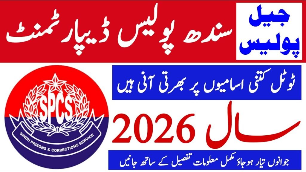 Government Sindh Police Jobs 2026 – Ultimate Guide Latest And Positive Jobs