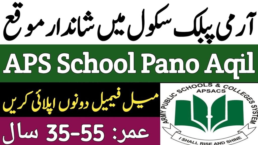 Army Public School Hyderabad Cantt Job February 2026 – Teachers & PTI Latest And Positive Jobs