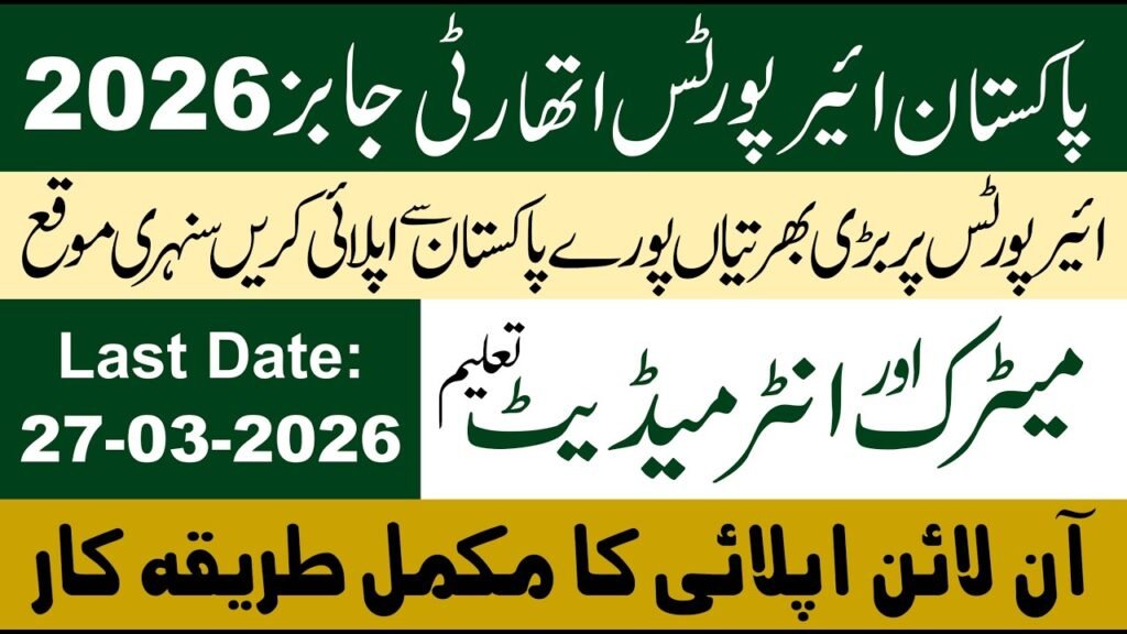 For Pakistan Airport Authority Jobs 2026 March